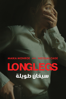 Longlegs - Osgood Perkins