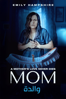 Mom - Adam O'Brien