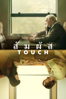 Touch - Baltasar Kormákur
