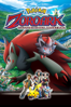 Pokémon – Zoroark: Illuusioiden mestari - Kunihiko Yuyama