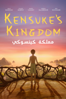 Kensuke's Kingdom - Neil Boyle & Kirk Hendry