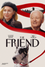 The Friend - Scott McGehee & David Siegel