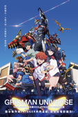 Gridman Universe