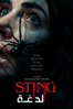 Sting - Kiah Roache-Turner