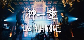 KAMIHITOE - LAST ALLIANCE