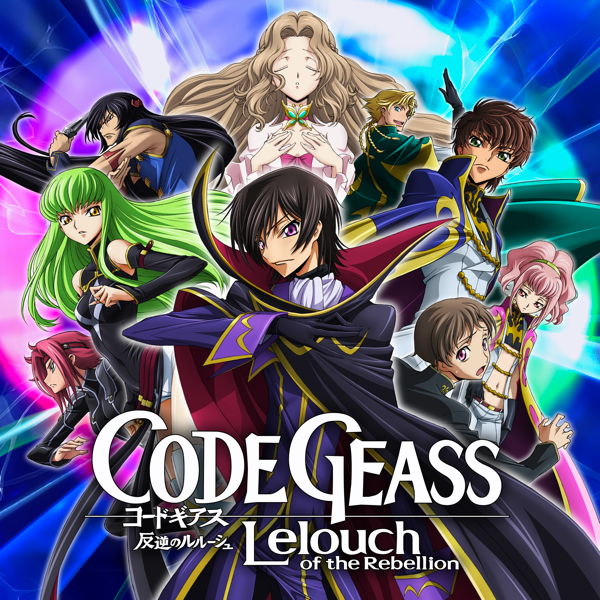 Code Geass: Lelouch of the Rebellion, Season 1