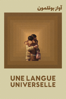 Universal Language - Matthew Rankin