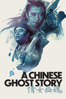 A Chinese Ghost Story - Siu-tung Ching