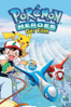 Pokémon - Der Film: Heroes - Kunihiko Yuyama