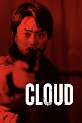 Cloud - Kiyoshi Kurosawa Cover Art