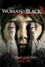 The Woman In Black 2: Angel of Death - Tom Harper