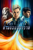 Star Trek Beyond - Justin Lin