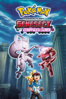 Pokémon filmen: Genesect och den återuppväckta legenden - Kunihiko Yuyama
