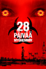 28 Days Later - Danny Boyle