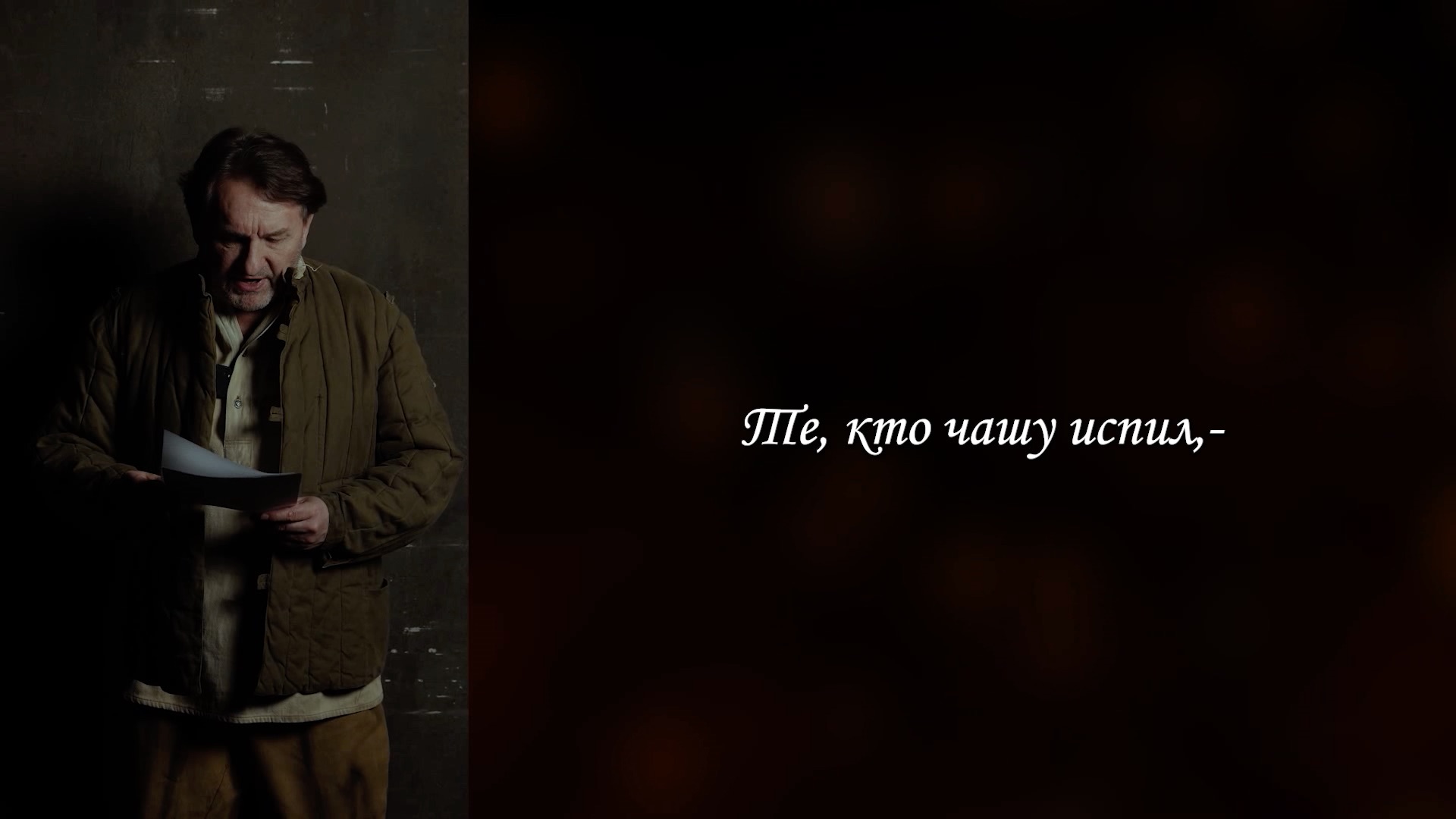 Недобитки (Lyric Video) by Andrey Kuryaev