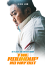 The Roundup: No Way Out (Dubbed) - 이상용