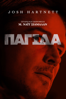 Trap - M. Night Shyamalan