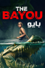 The Bayou - Taneli Mustonen & Brad Watson