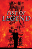 Fist of Legend - Gordon Chan & Yuen Woo Ping