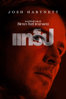 Trap - M. Night Shyamalan