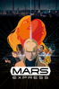 Mars Express - Jérémie Périn
