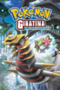 Pokémon: Giratina og himmelkrigeren - Kunihiko Yuyama
