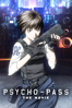 PSYCHO-PASS: Providence - Naoyoshi Shiotani