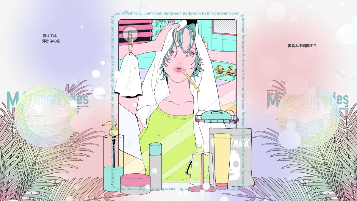 ‎bathroom (feat. れん & maeshima soshi) - MAISONdesのミュージックビデオ - Apple Music
