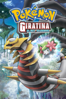 Pokémon: Giratina ja sky warrior - Kunihiko Yuyama