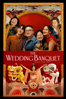 The Wedding Banquet - Andrew Ahn