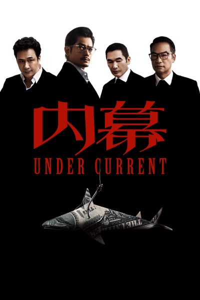 Under Current