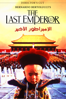 The Last Emperor (Director's Cut) - Bernardo Bertolucci