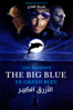 The Big Blue (Director's Cut) - Luc Besson