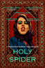 Holy Spider - Ali Abbasi