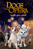 Dogs at the Opera - Vasiliy Rovenskiy