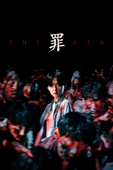 THE SIN 罪 (字幕/吹替)