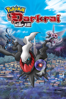 Pokémon: Darkrai slår till - Kunihiko Yuyama
