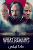 What Remains - Ran Huang