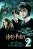 Harry Potter and the Chamber of Secrets - Chris Columbus