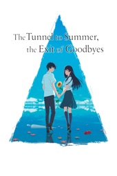 Poster for The Tunnel to Summer, The Exit of Goodbyes by Tomohisa Taguchi