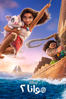 Moana 2 - Jason Hand, Dana Ledoux Miller & David G. Derrick, Jr.