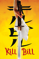 Kill Bill: Volume 1