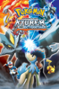 Pokémon filmen: Kyurem mot rättvisans svärd - Kunihiko Yuyama