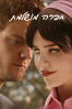 Companion  - Drew Hancock