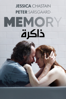 Memory - Michel Franco