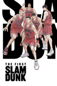 The First Slam Dunk