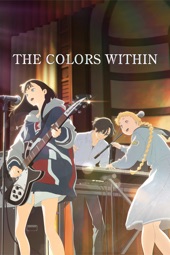 Poster for The Colors Within by Naoko Yamada