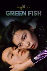 Green Fish - Lee Changdong Cover Art