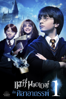 Harry Potter and the Philosopher’s Stone - Chris Columbus