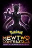 Pokémon: Mewtwo contraataca - Evolución - Kunihiko Yuyama